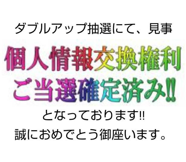 サクラ　「完了」負担済