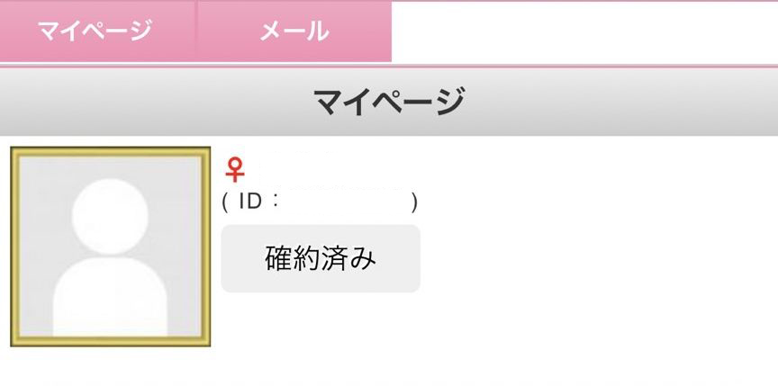 日 副業 詐欺