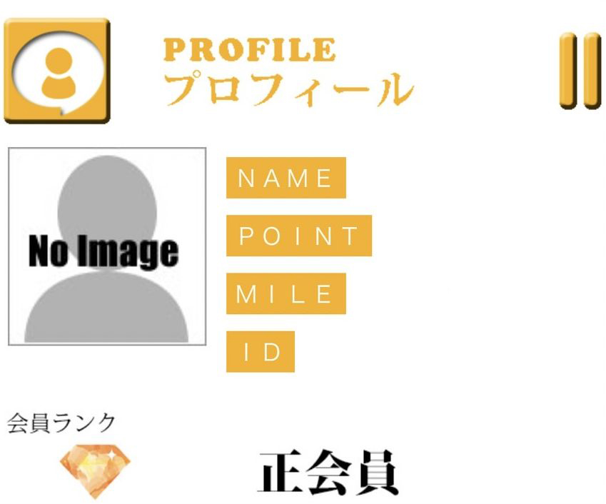 デアイサイト 詐欺