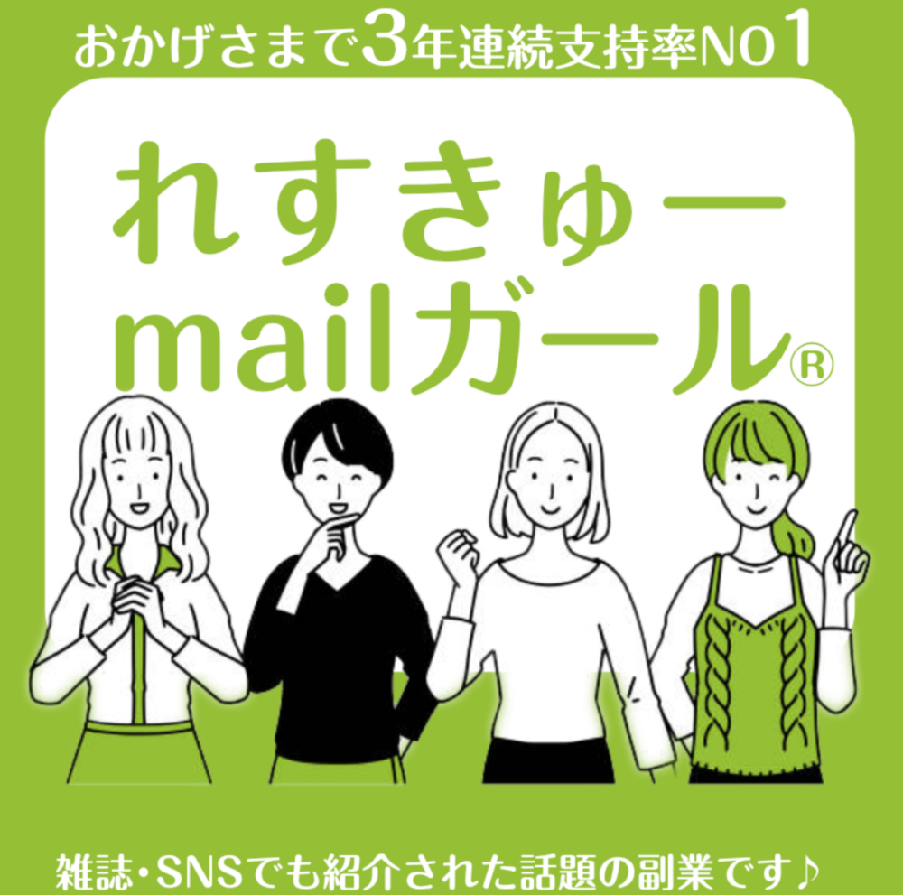 ログイン 中野