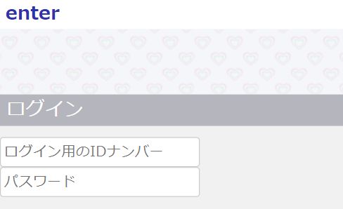 enter（エンター） 詐欺