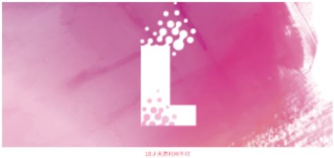 L 詐欺