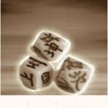 叶　賽井章