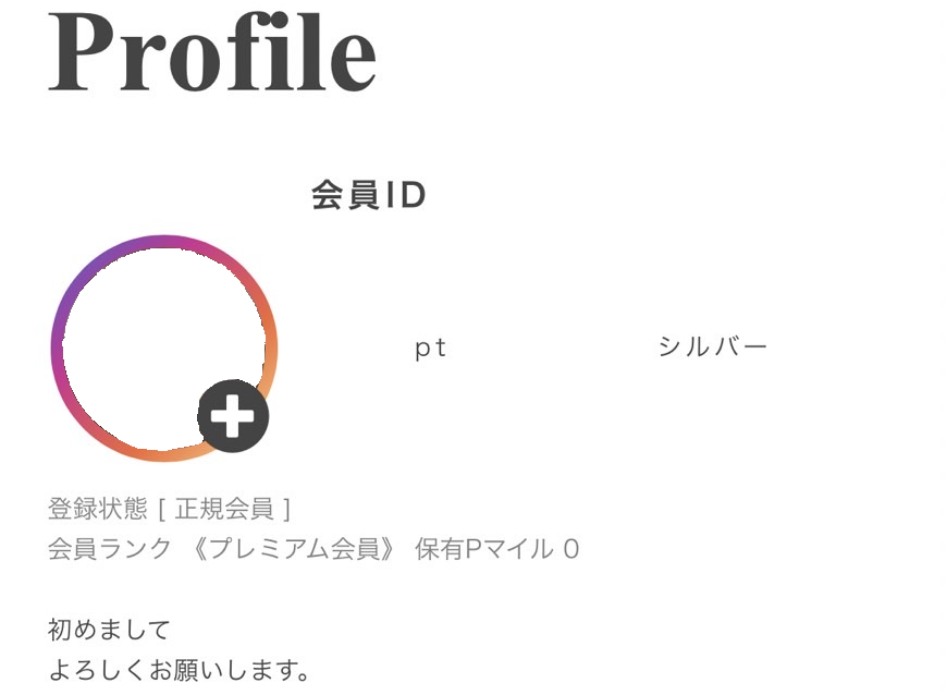 ワンペイ 詐欺