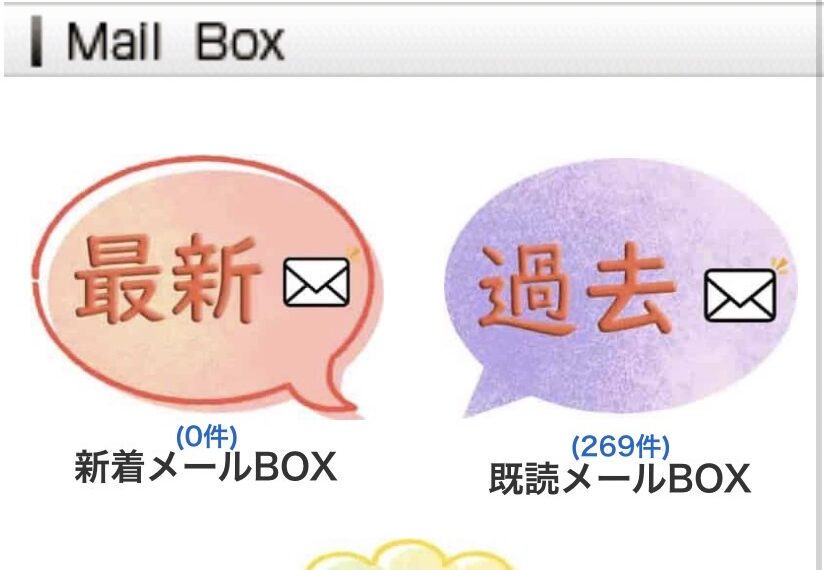 マッチングサイト 詐欺