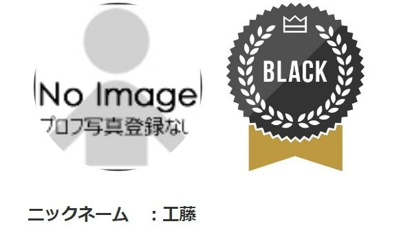 AND 詐欺