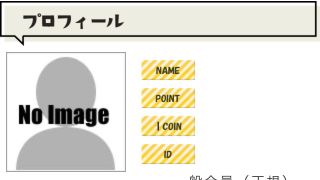 エクセレント 詐欺