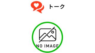 トーク 詐欺