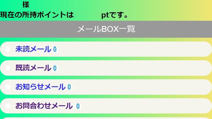 couple 詐欺