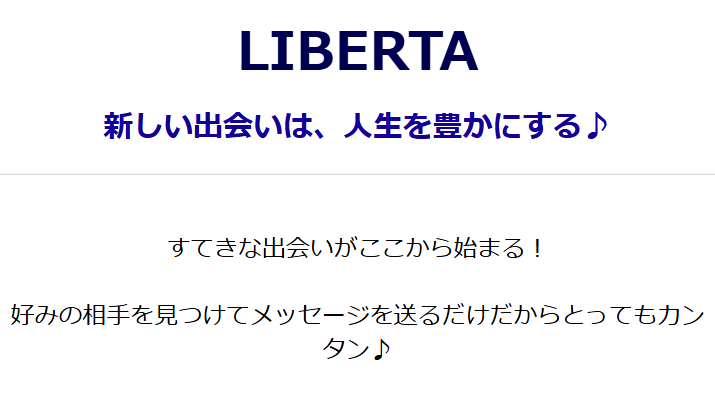 sunflower 詐欺