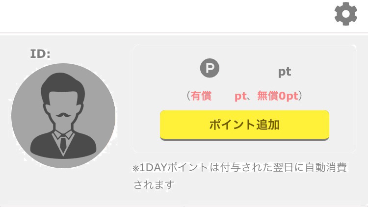 TOUR 詐欺