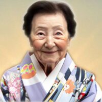 福のたね 柏木節子