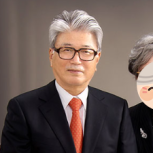 玉木豊